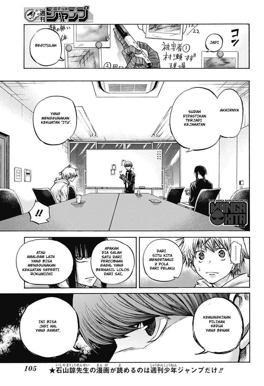 Amalgam of Distortion Chapter 5 Gambar 6