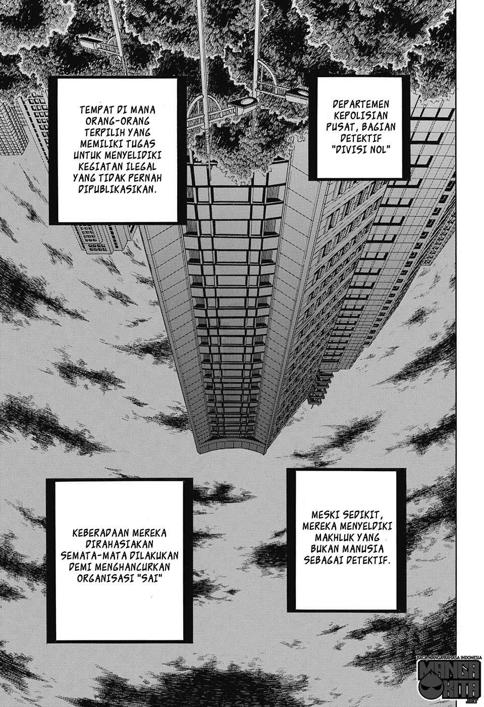 Amalgam of Distortion Chapter 4 Gambar 4