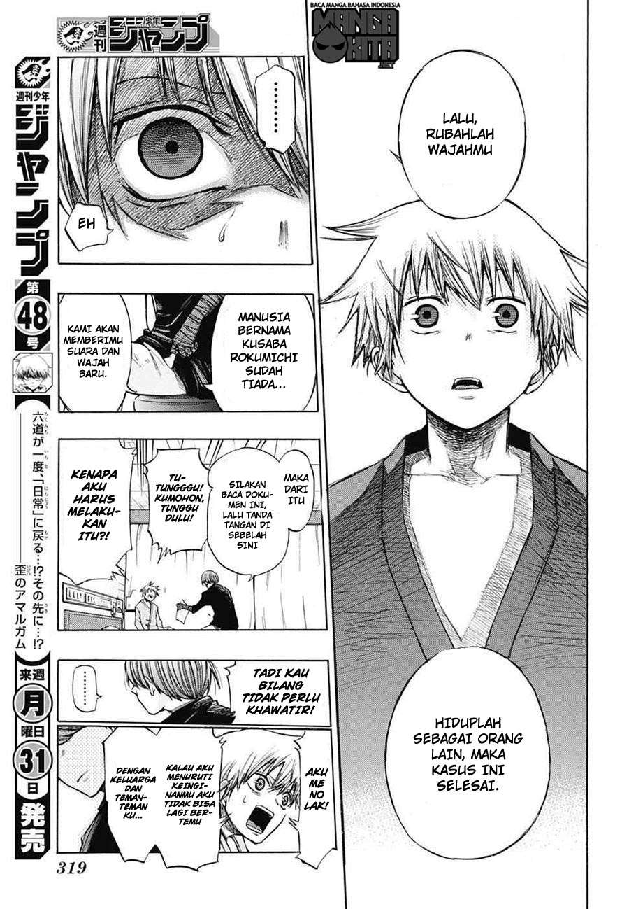 Amalgam of Distortion Chapter 3 Gambar 10