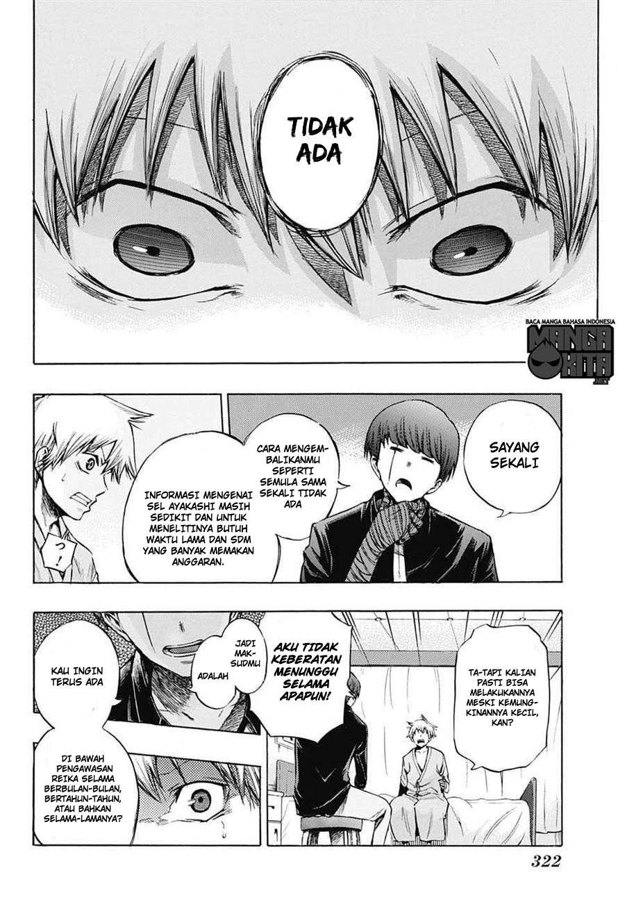 Amalgam of Distortion Chapter 3 Gambar 13