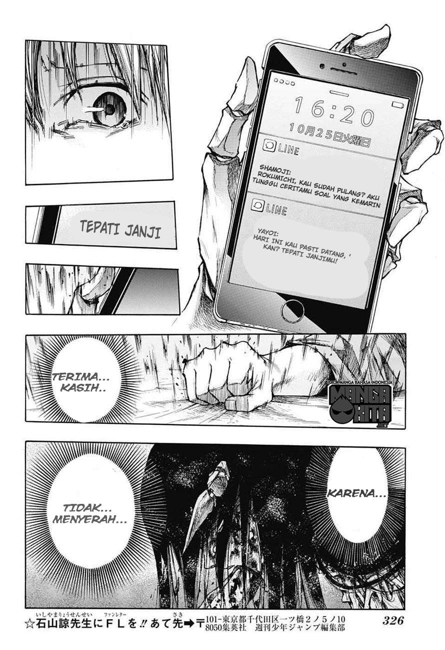 Amalgam of Distortion Chapter 3 Gambar 17