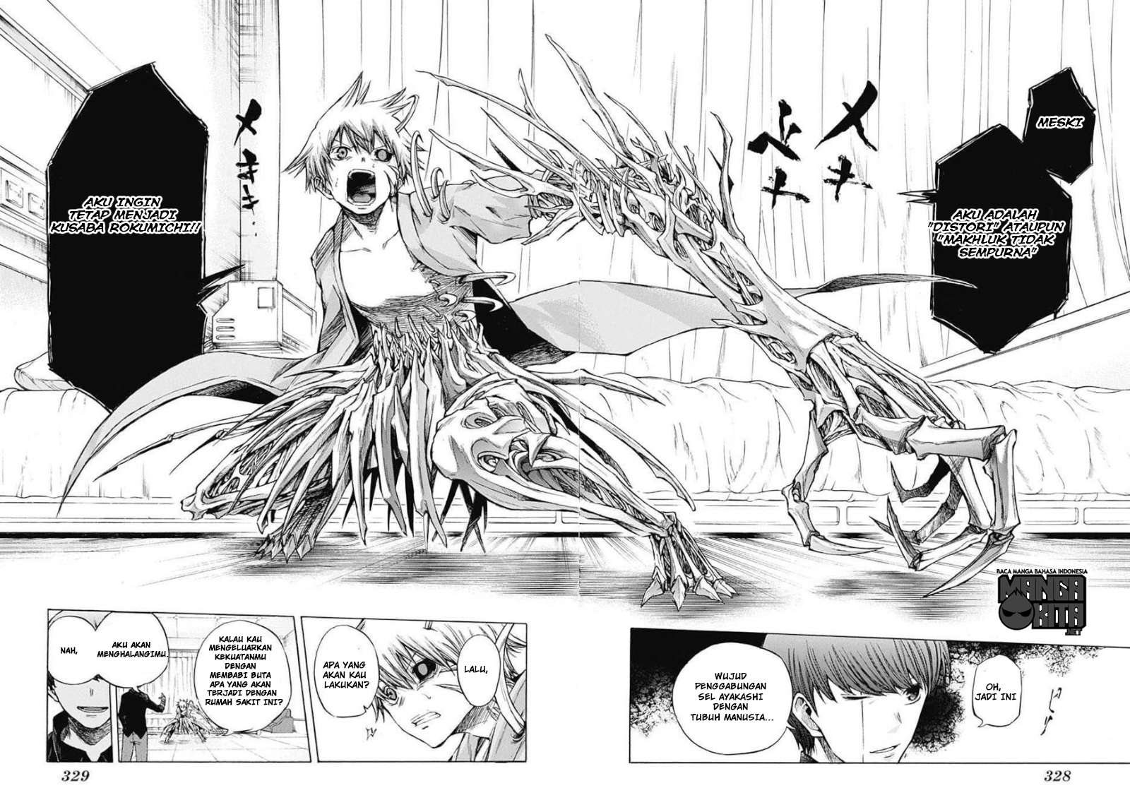 Amalgam of Distortion Chapter 3 Gambar 19