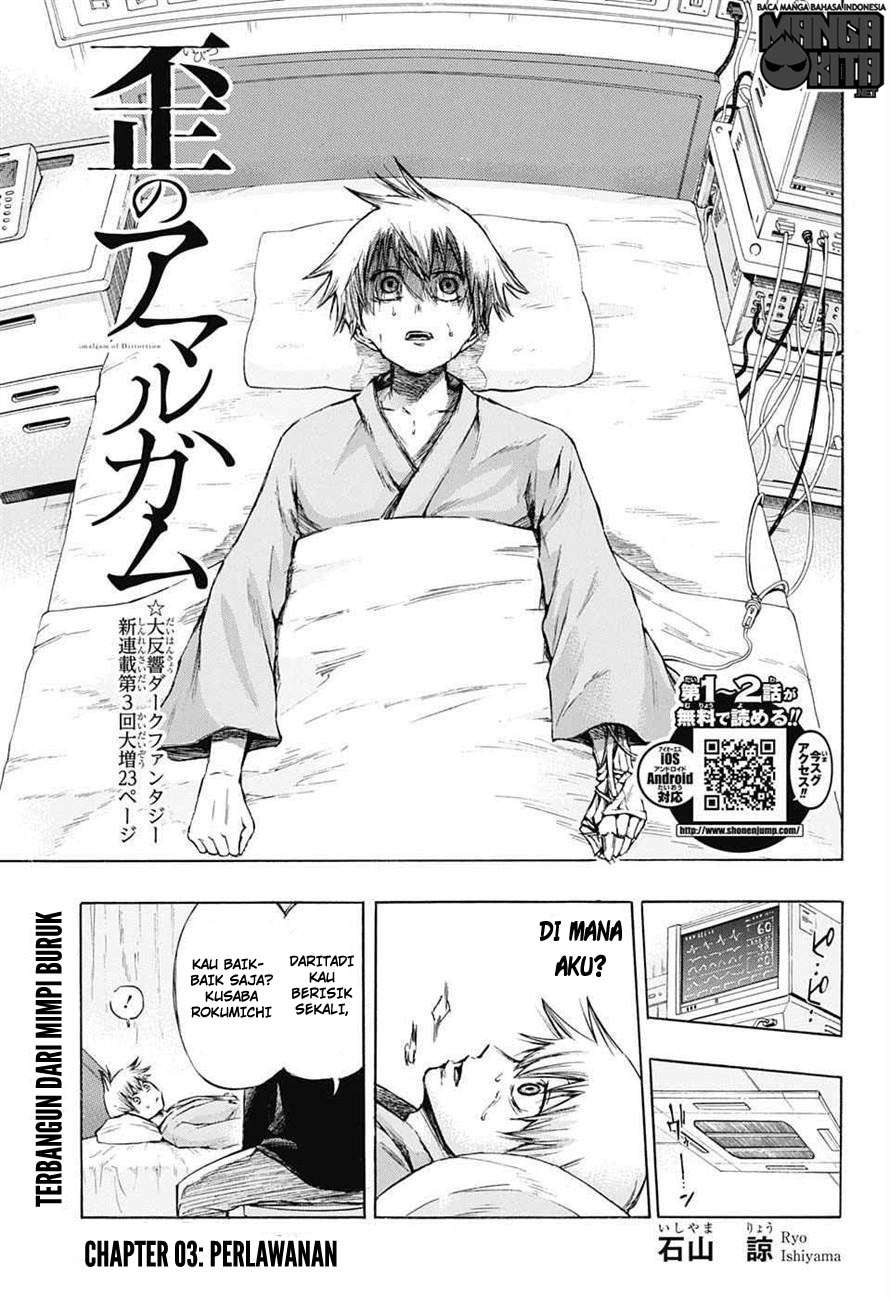 Amalgam of Distortion Chapter 3 Gambar 4