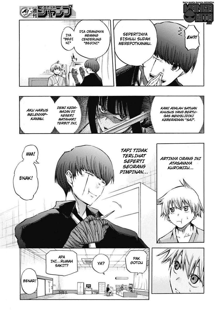Amalgam of Distortion Chapter 3 Gambar 6