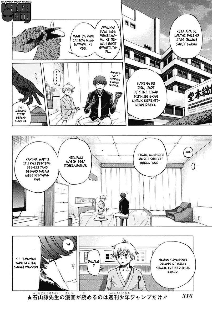 Amalgam of Distortion Chapter 3 Gambar 7