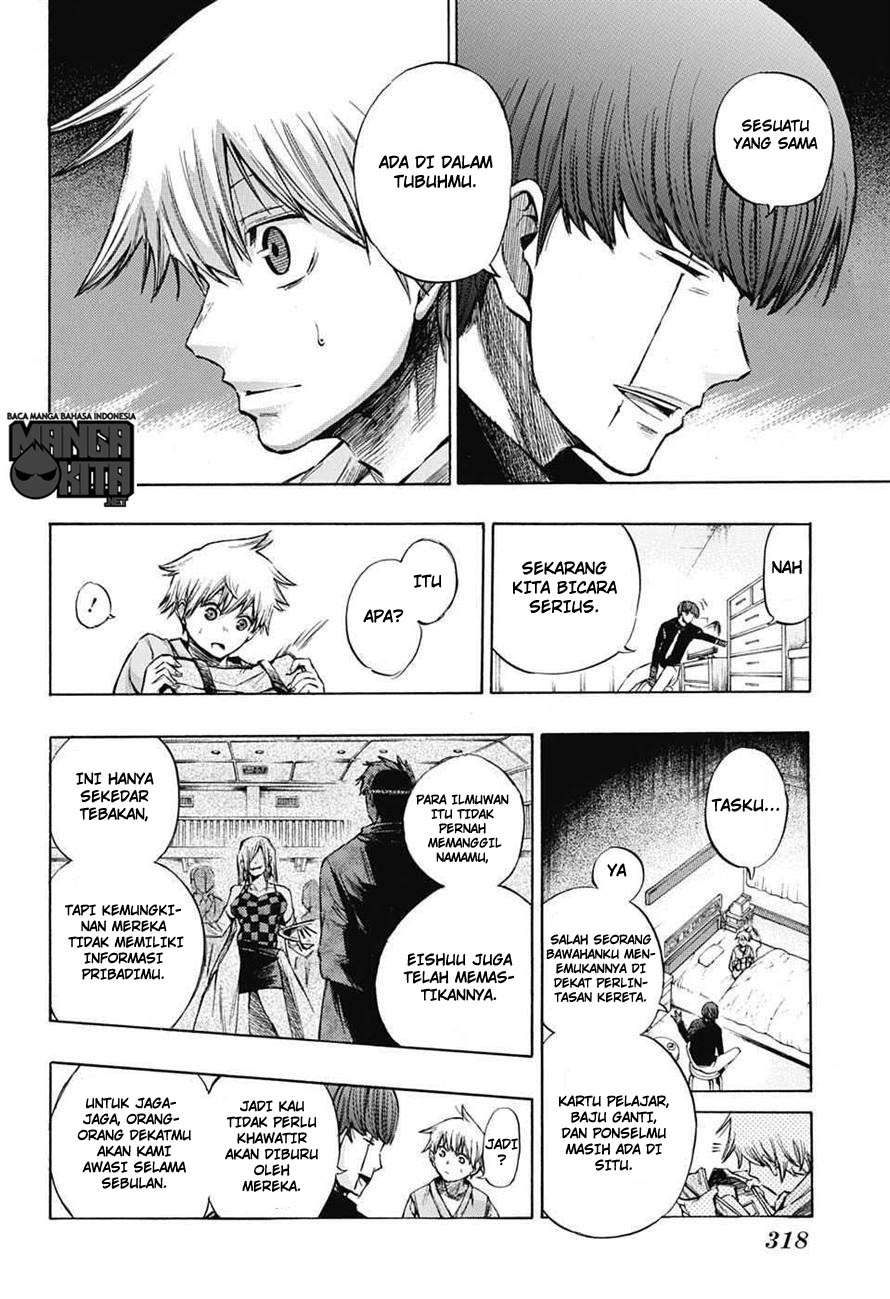 Amalgam of Distortion Chapter 3 Gambar 9