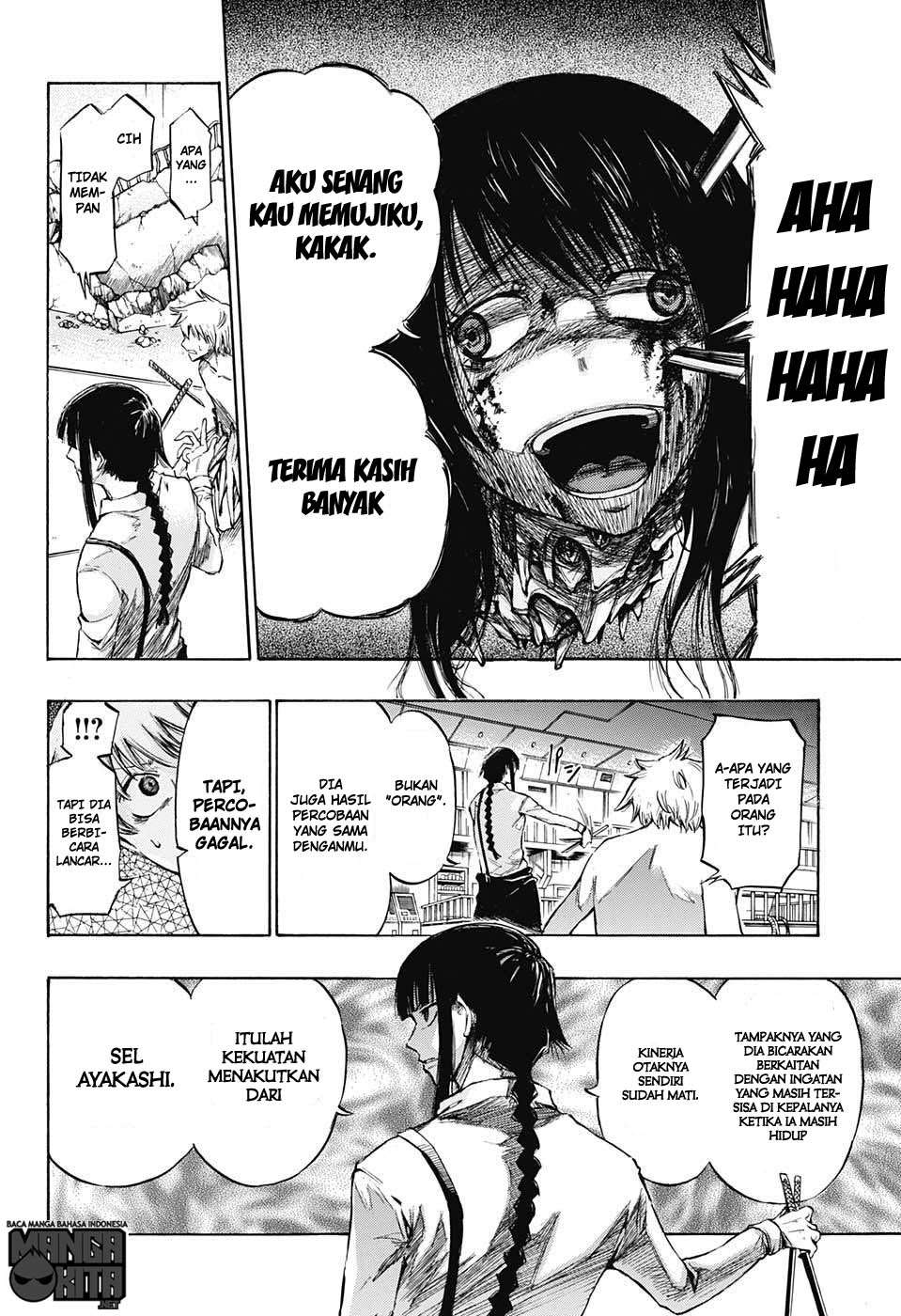 Amalgam of Distortion Chapter 2 Gambar 11