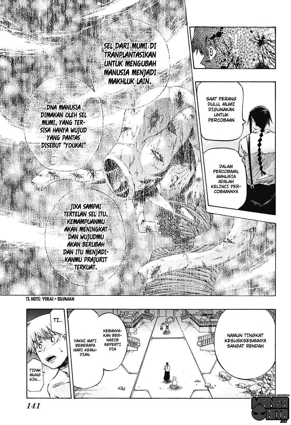 Amalgam of Distortion Chapter 2 Gambar 12