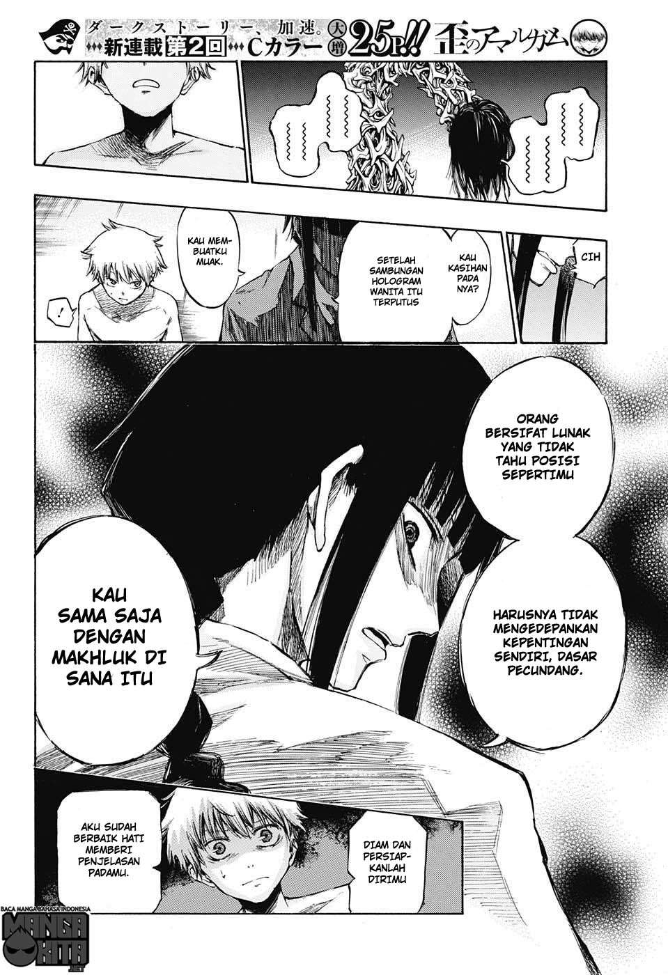 Amalgam of Distortion Chapter 2 Gambar 13