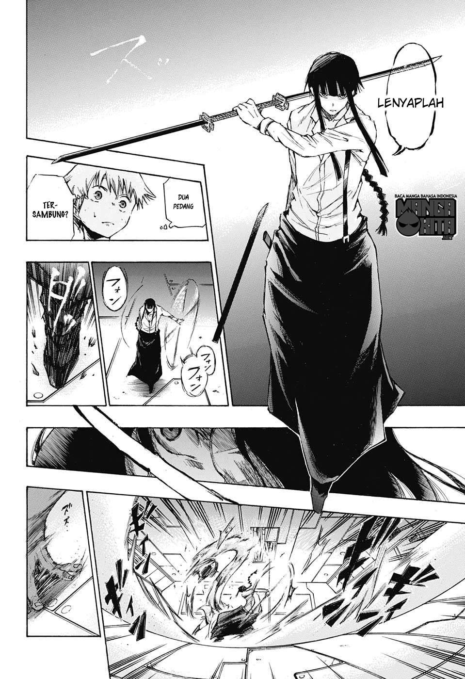 Amalgam of Distortion Chapter 2 Gambar 15