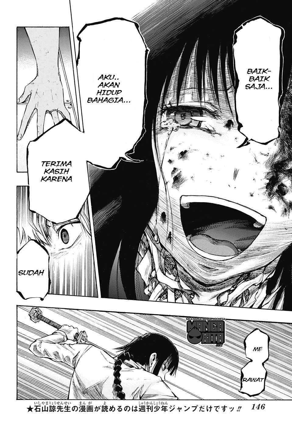 Amalgam of Distortion Chapter 2 Gambar 17