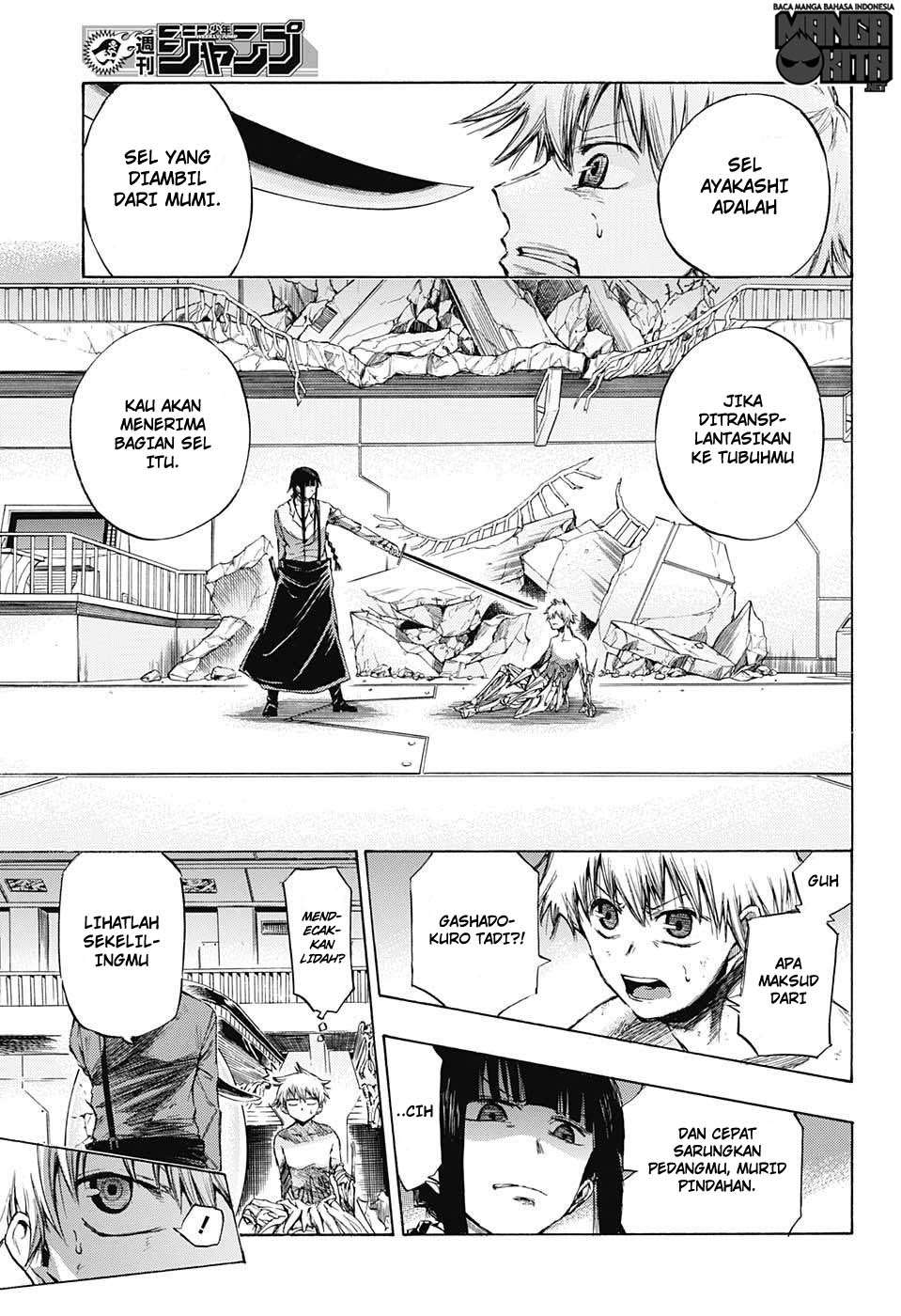 Amalgam of Distortion Chapter 2 Gambar 4