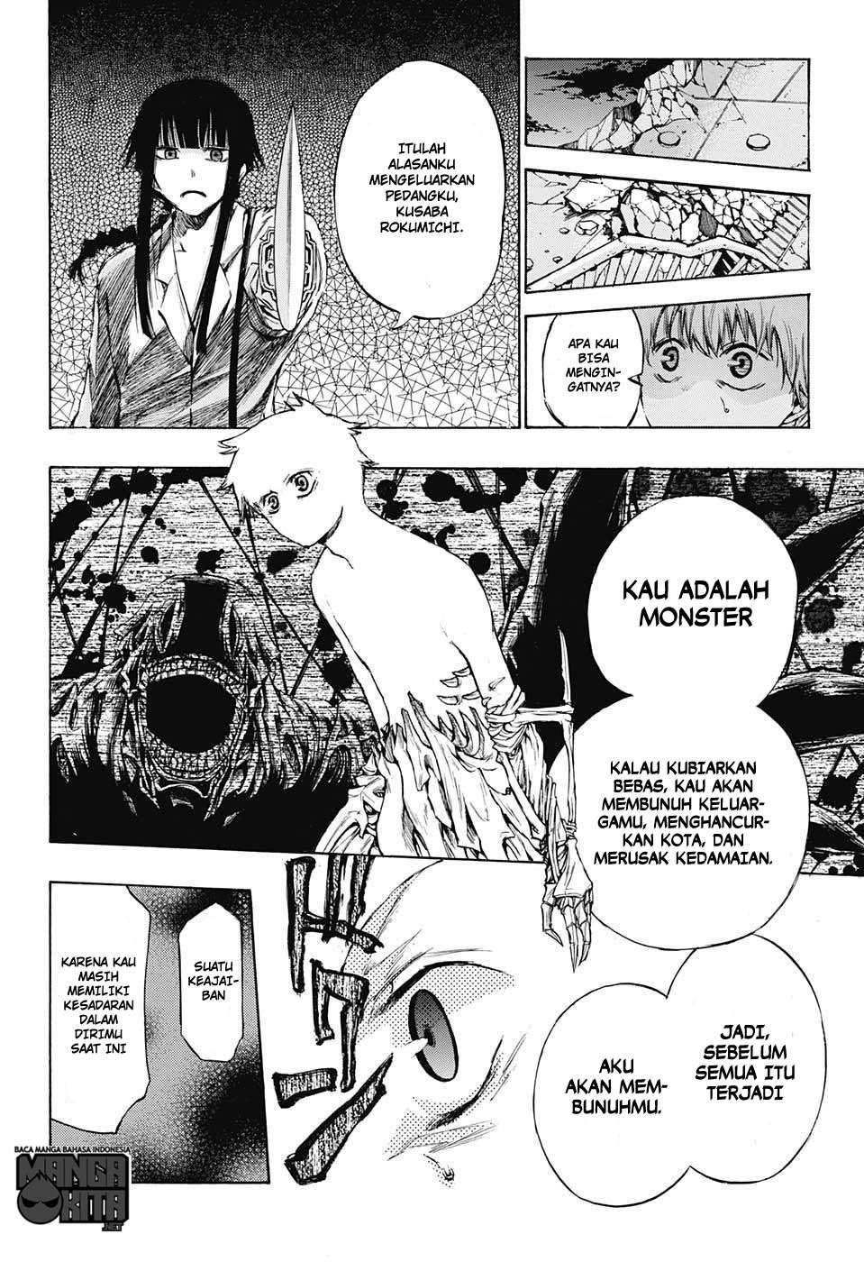Amalgam of Distortion Chapter 2 Gambar 5