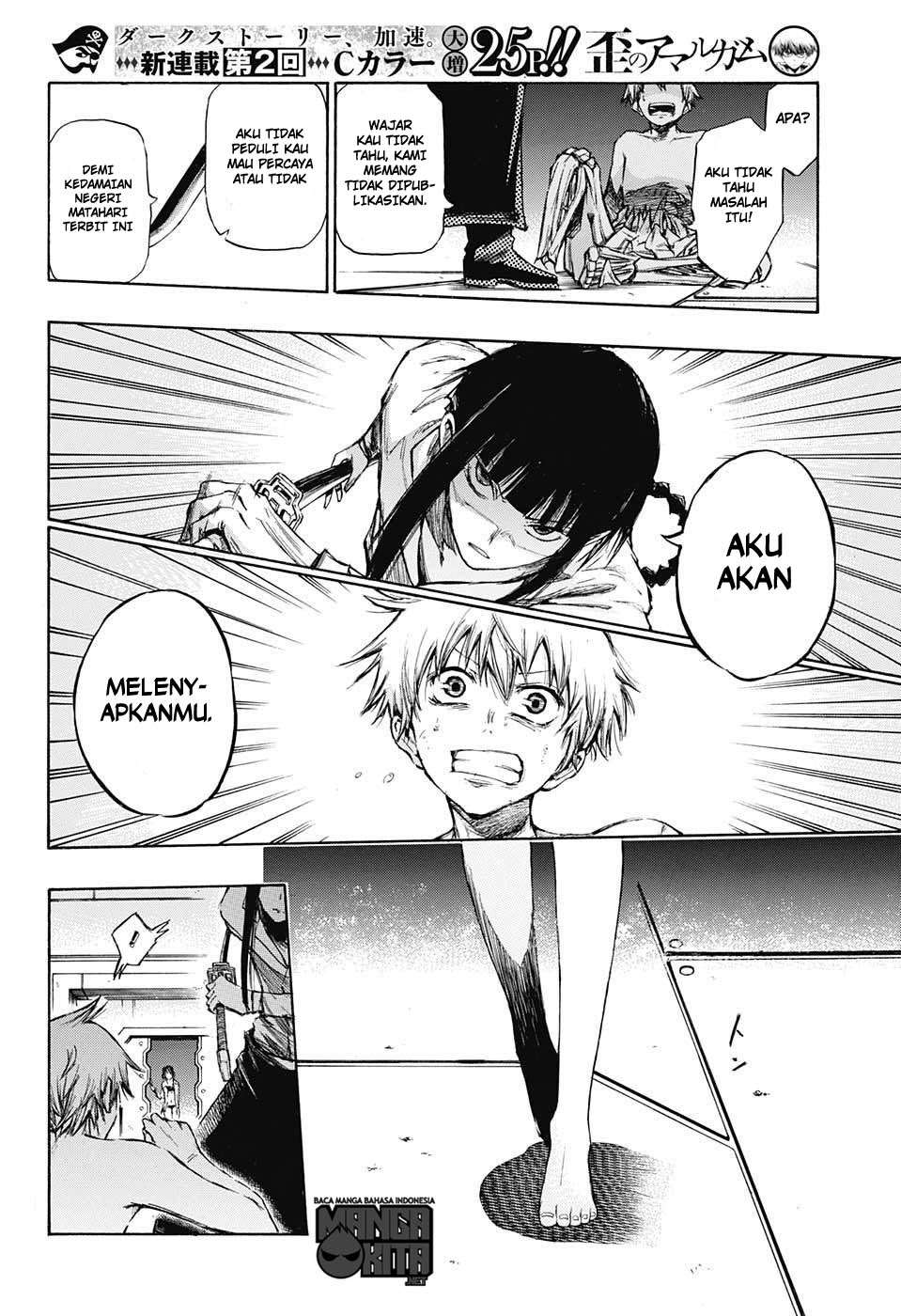 Amalgam of Distortion Chapter 2 Gambar 7