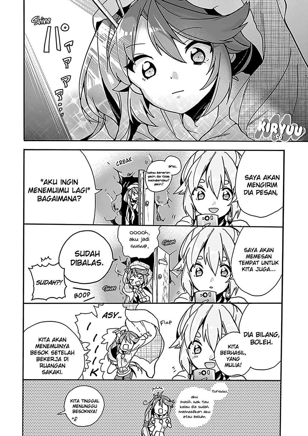 Amaterasu-san wa Hikikomoritai! Chapter 04 Gambar 15