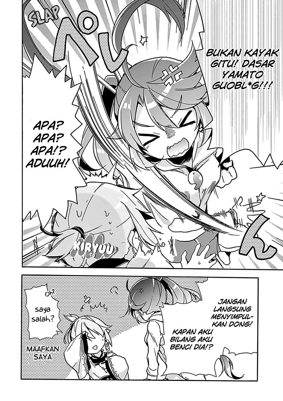 Amaterasu-san wa Hikikomoritai! Chapter 04 Gambar 16