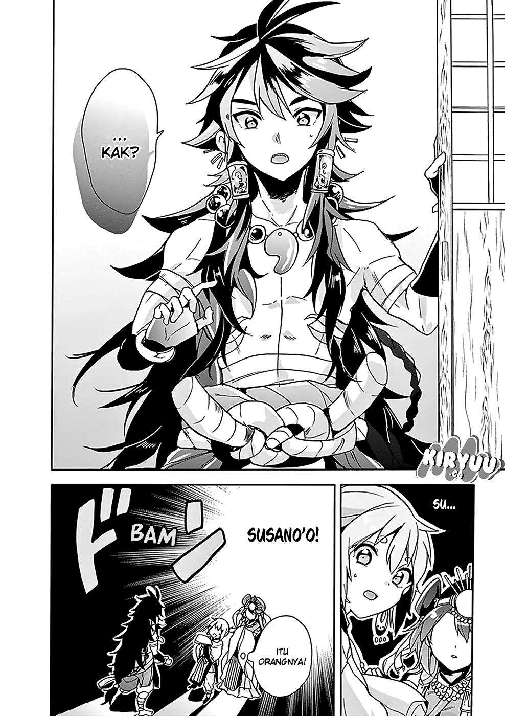 Amaterasu-san wa Hikikomoritai! Chapter 04 Gambar 7