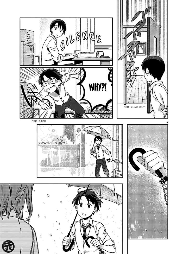 Ame no Hi Chapter 01. Gambar 11