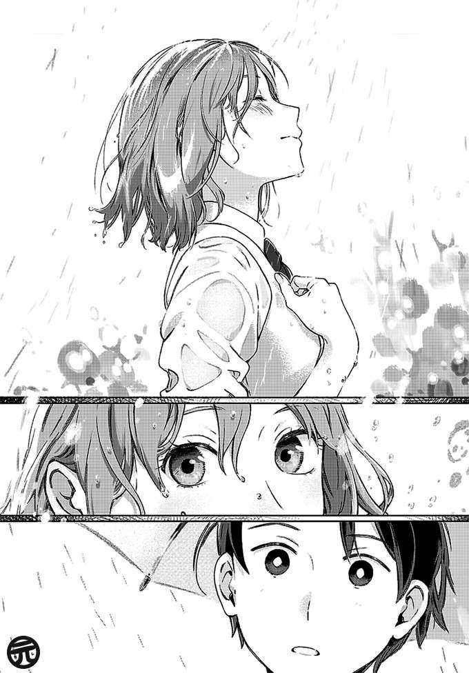 Ame no Hi Chapter 01. Gambar 12