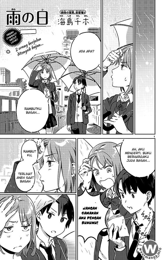 Ame no Hi Chapter 01. Gambar 3