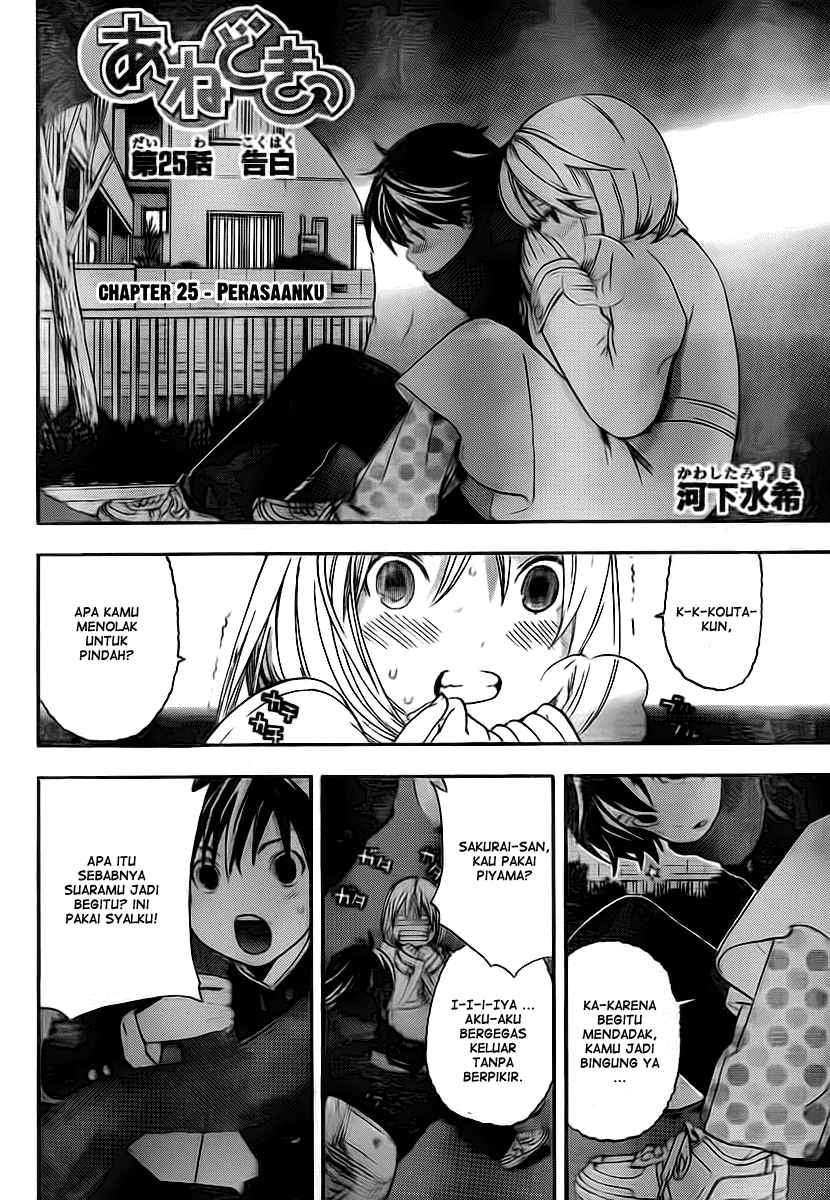 Ane Doki Chapter 25 Gambar 3