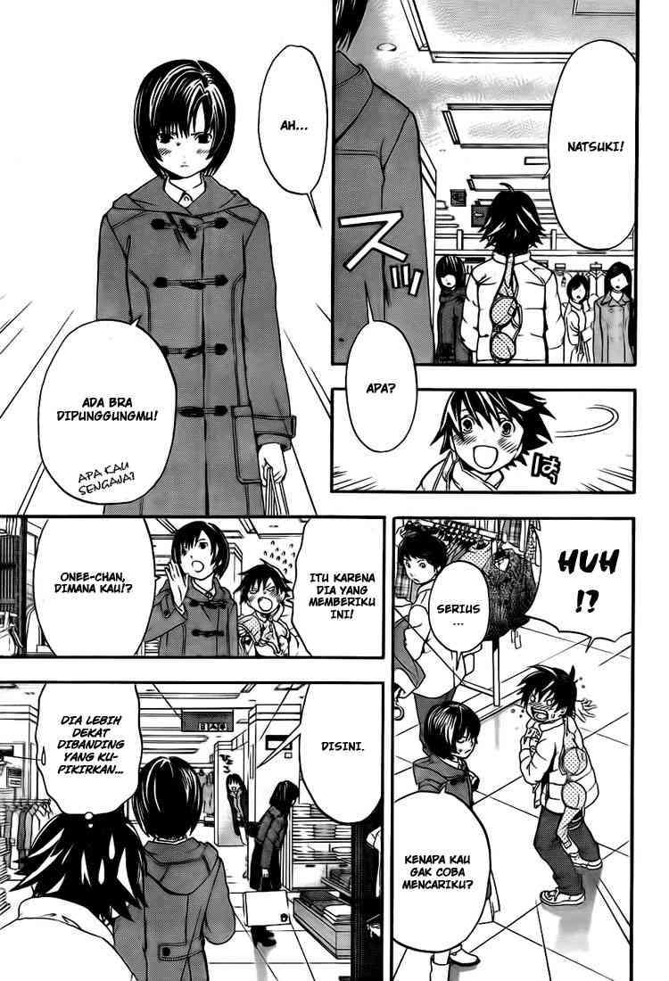Ane Doki Chapter 23 - https://img.komiku.org/wp-content/uploads/918494-13.jpg