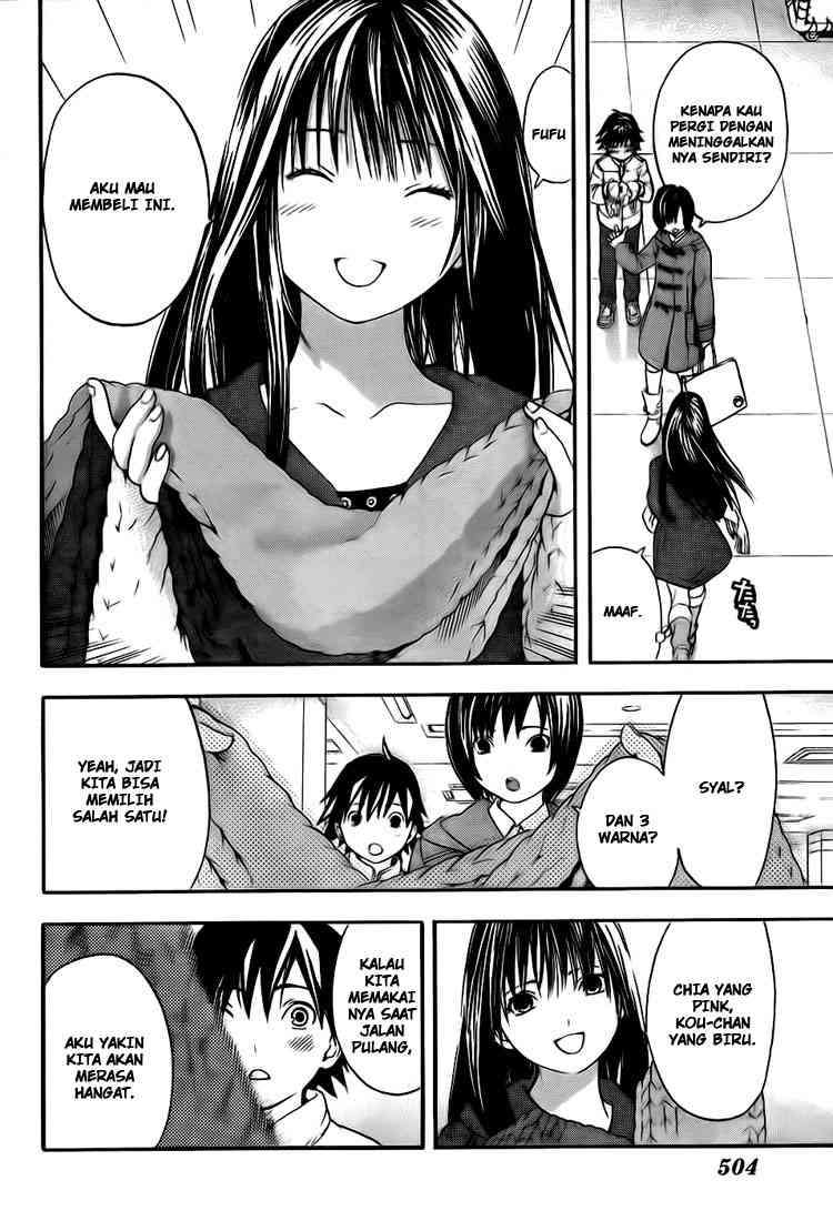 Ane Doki Chapter 23 - https://img.komiku.org/wp-content/uploads/918494-14.jpg