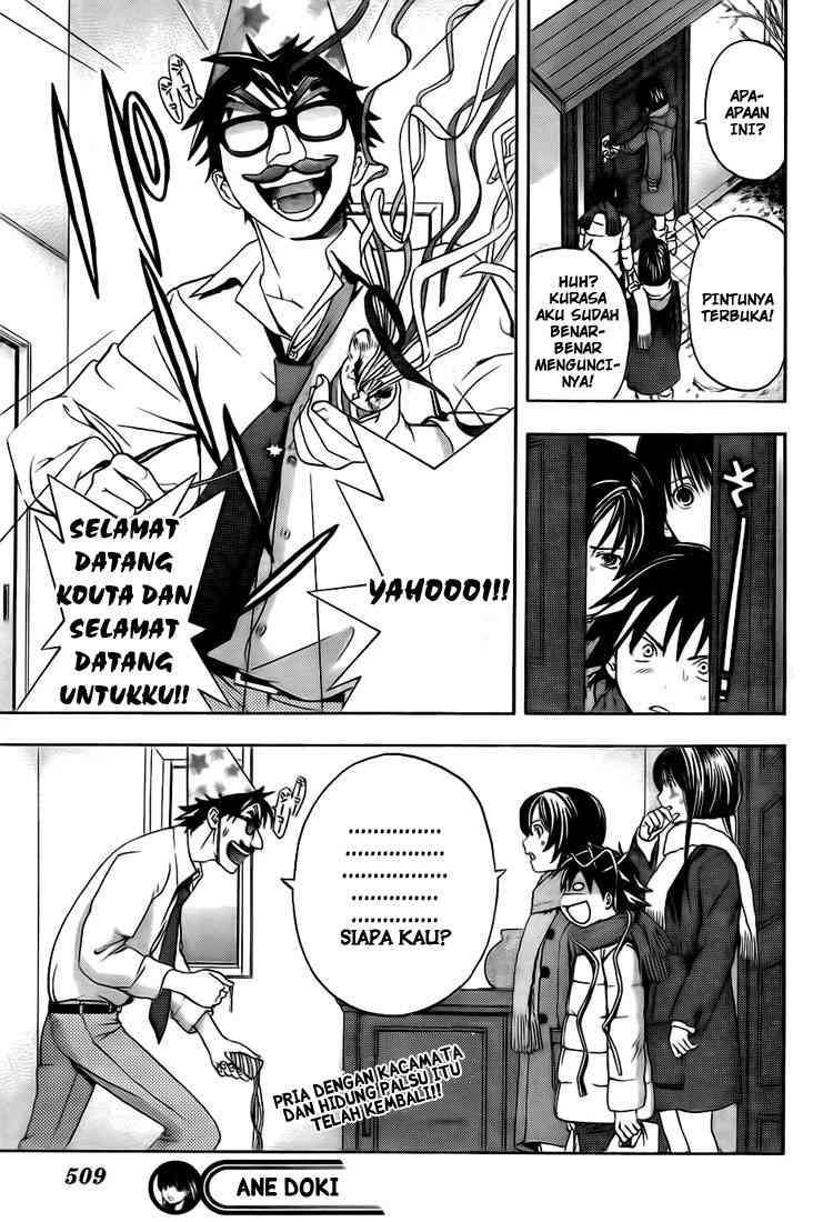 Ane Doki Chapter 23 - https://img.komiku.org/wp-content/uploads/918494-19.jpg