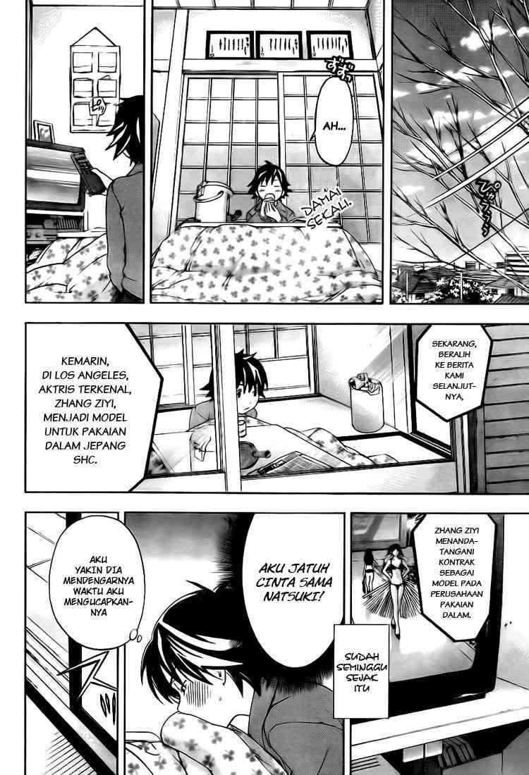 Ane Doki Chapter 23 - https://img.komiku.org/wp-content/uploads/918494-2.jpg