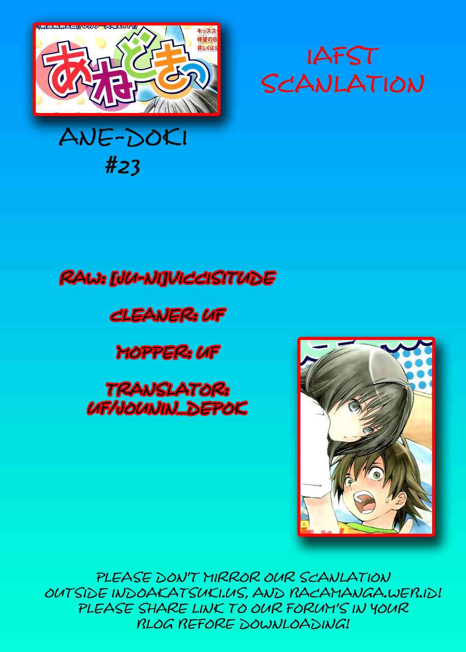 Ane Doki Chapter 23 - https://img.komiku.org/wp-content/uploads/918494-20.jpg
