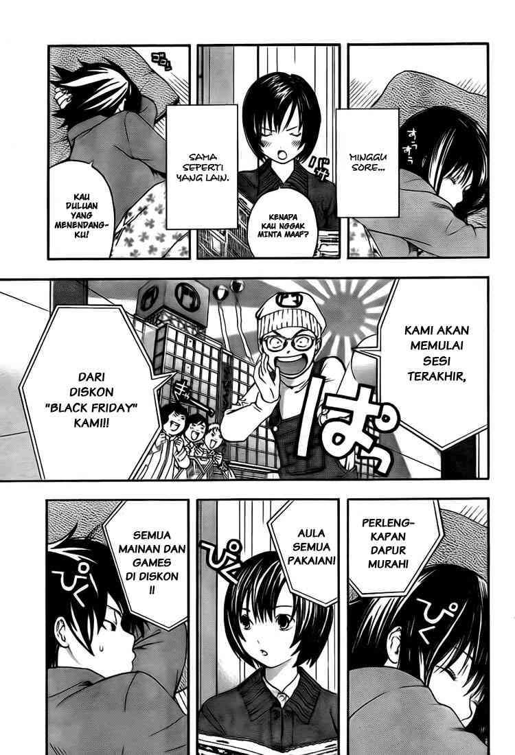 Ane Doki Chapter 23 - https://img.komiku.org/wp-content/uploads/918494-5.jpg
