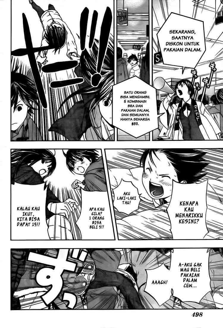 Ane Doki Chapter 23 - https://img.komiku.org/wp-content/uploads/918494-8.jpg