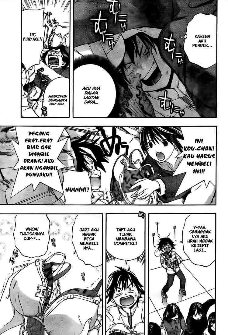 Ane Doki Chapter 23 - https://img.komiku.org/wp-content/uploads/918494-9.jpg