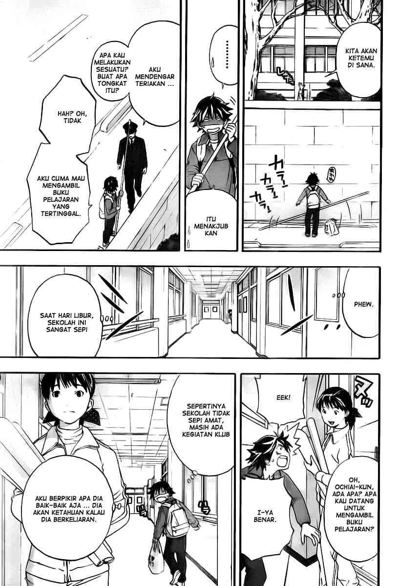 Ane Doki Chapter 19 - https://img.komiku.org/wp-content/uploads/918500-11.jpg