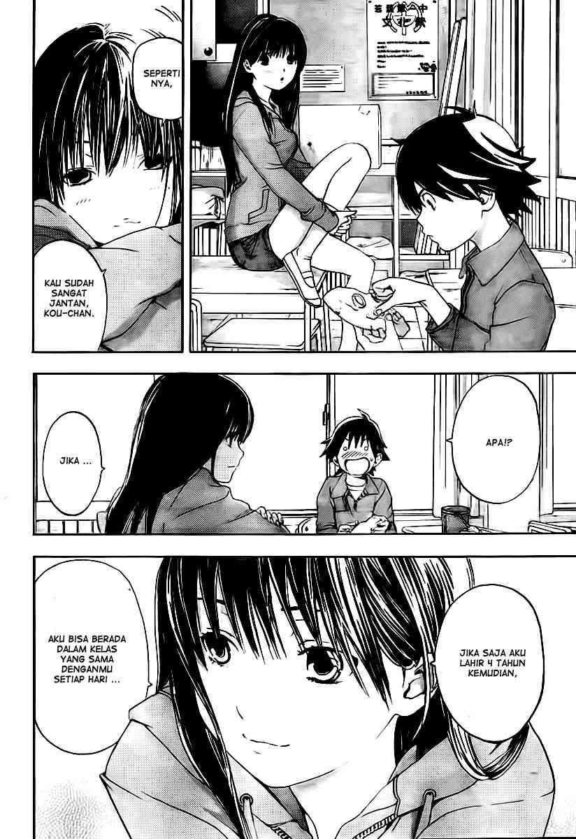 Ane Doki Chapter 19 - https://img.komiku.org/wp-content/uploads/918500-18.jpg