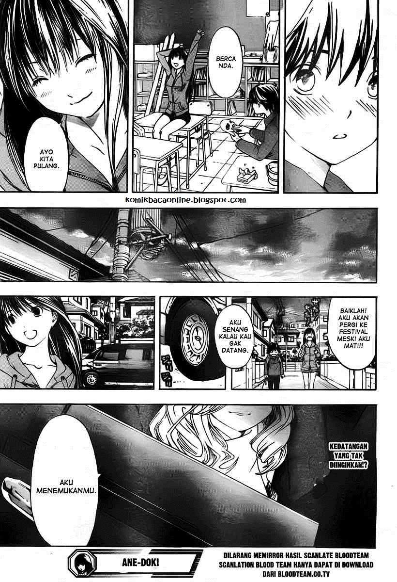 Ane Doki Chapter 19 - https://img.komiku.org/wp-content/uploads/918500-19.jpg