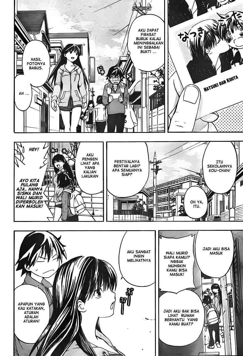 Ane Doki Chapter 19 - https://img.komiku.org/wp-content/uploads/918500-8.jpg