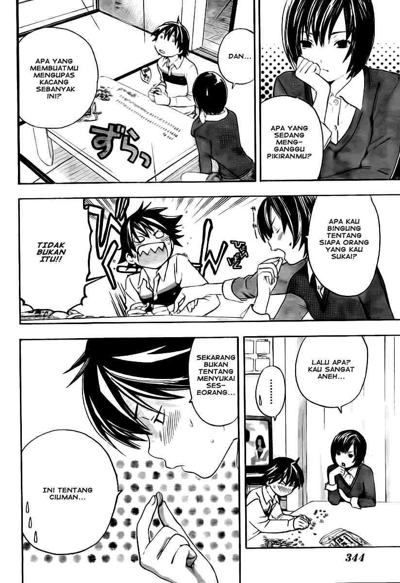 Ane Doki Chapter 16 - https://img.komiku.org/wp-content/uploads/918504-14.jpg