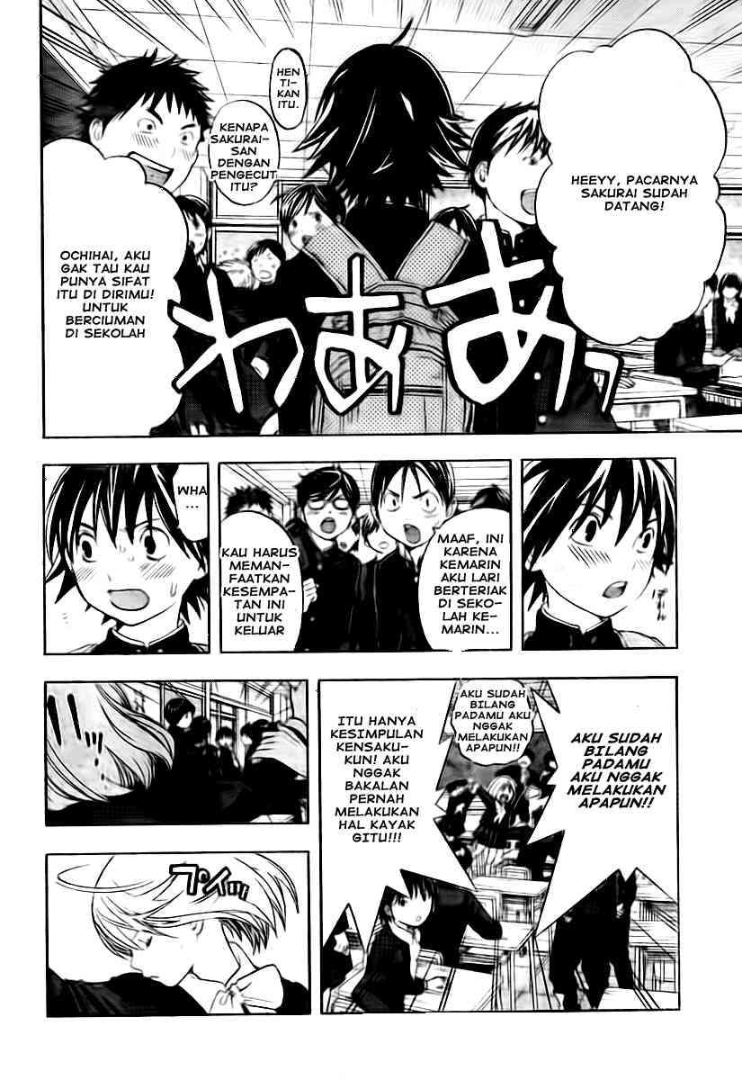 Ane Doki Chapter 16 - https://img.komiku.org/wp-content/uploads/918504-16.jpg