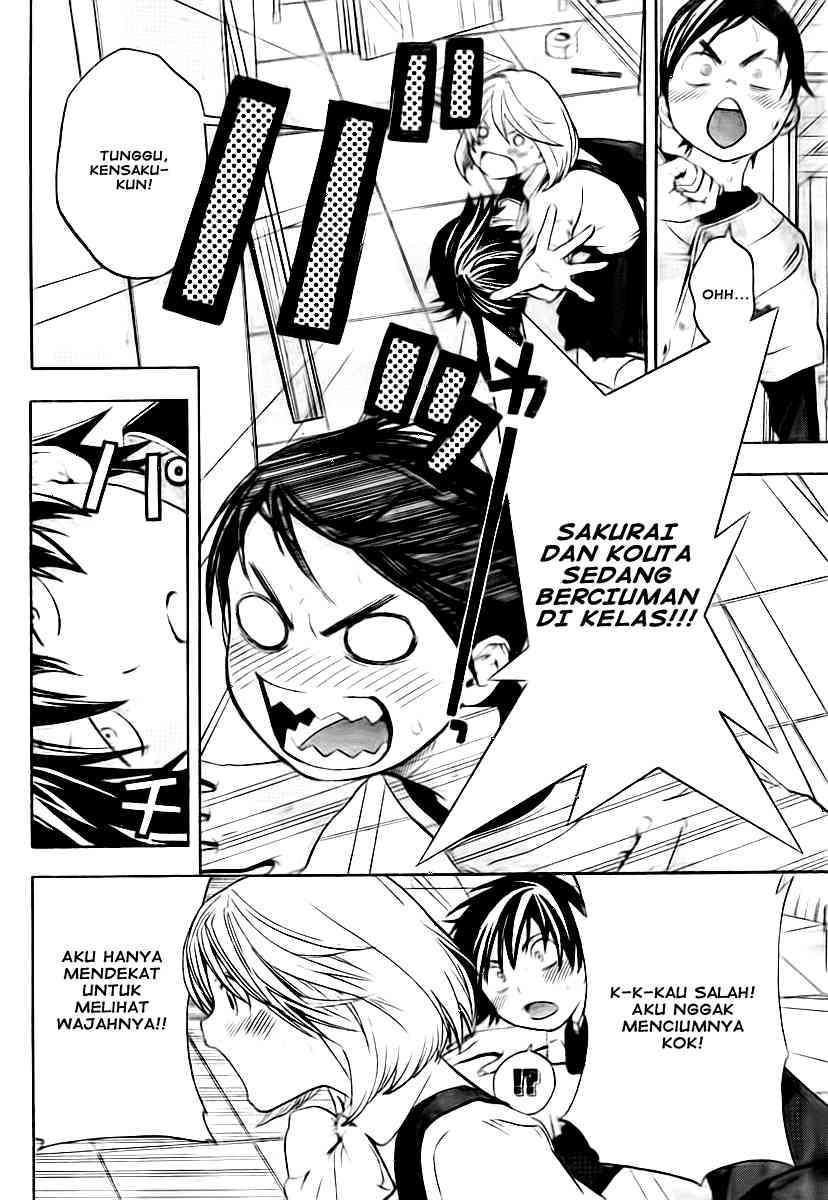 Ane Doki Chapter 16 - https://img.komiku.org/wp-content/uploads/918504-4.jpg