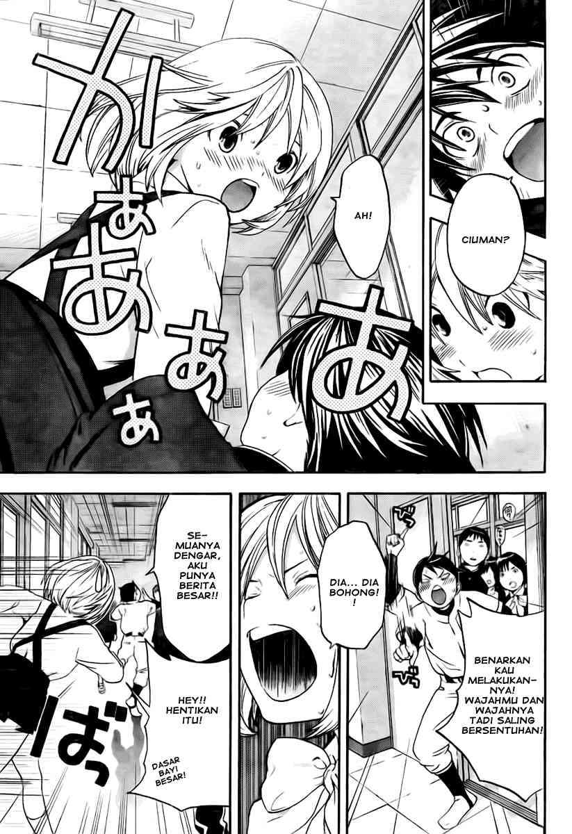 Ane Doki Chapter 16 - https://img.komiku.org/wp-content/uploads/918504-5.jpg