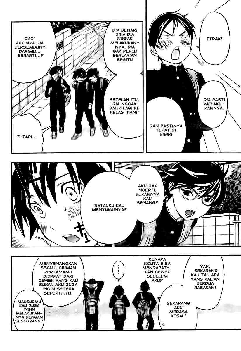 Ane Doki Chapter 16 - https://img.komiku.org/wp-content/uploads/918504-8.jpg