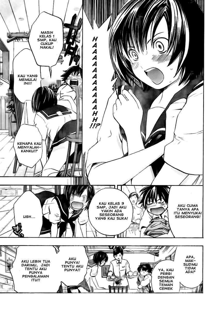 Ane Doki Chapter 13 - https://img.komiku.org/wp-content/uploads/918508-13.jpg