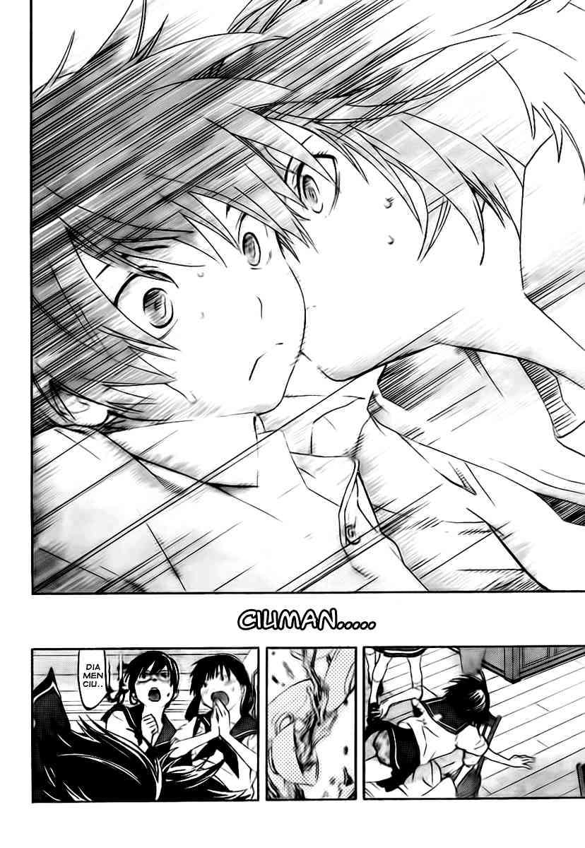 Ane Doki Chapter 13 - https://img.komiku.org/wp-content/uploads/918508-16.jpg