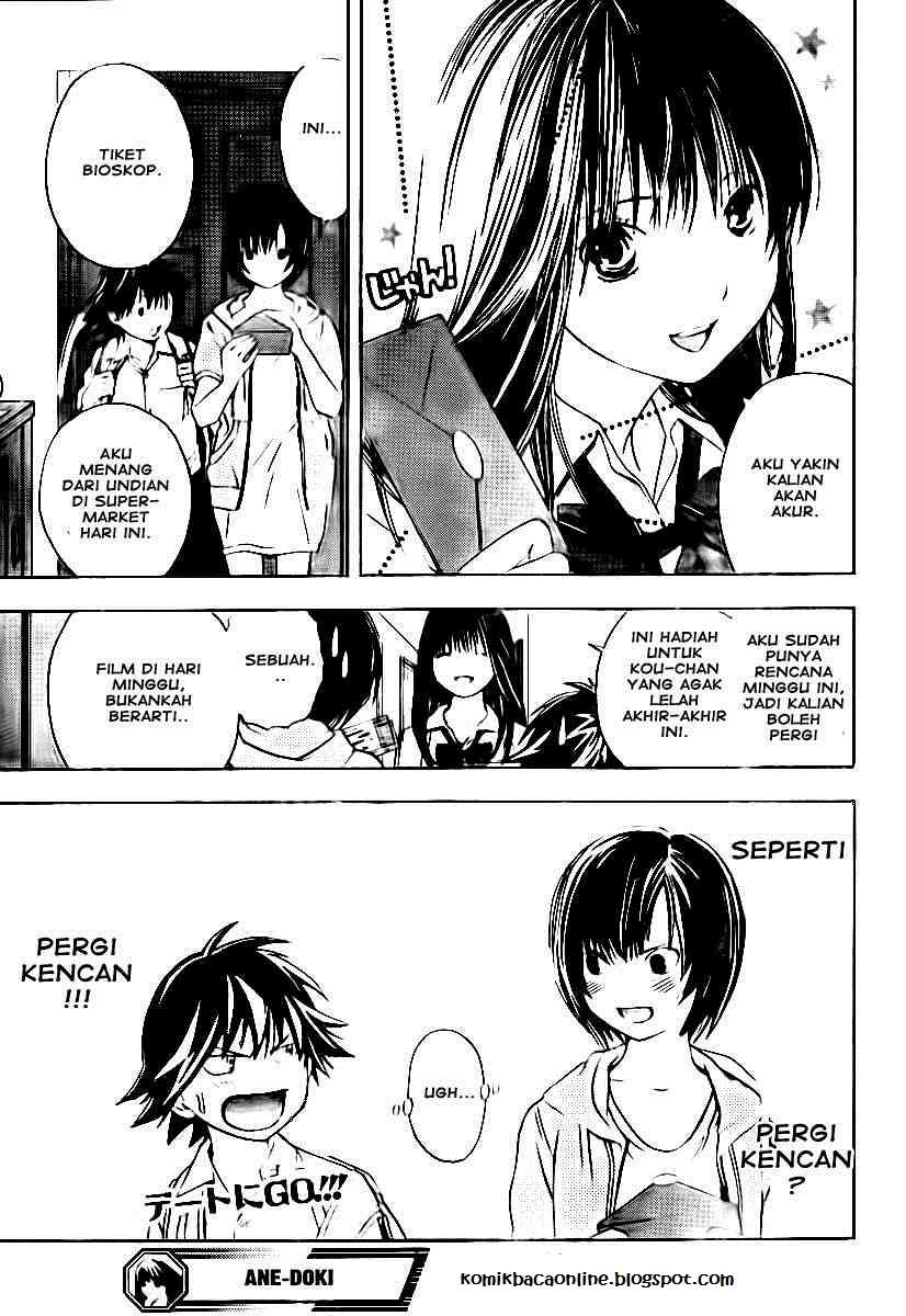Ane Doki Chapter 13 - https://img.komiku.org/wp-content/uploads/918508-19.jpg