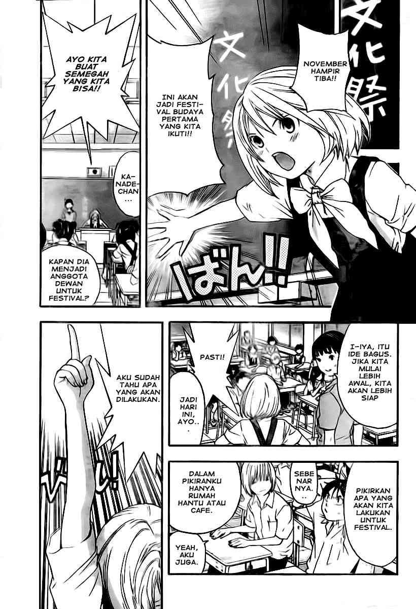 Ane Doki Chapter 13 - https://img.komiku.org/wp-content/uploads/918508-3.jpg