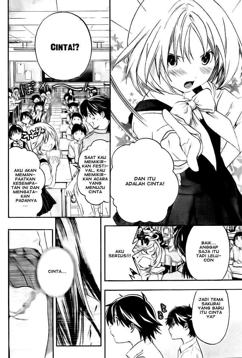 Ane Doki Chapter 13 - https://img.komiku.org/wp-content/uploads/918508-4.jpg