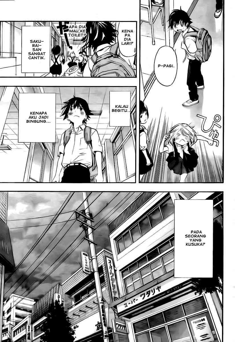 Ane Doki Chapter 13 - https://img.komiku.org/wp-content/uploads/918508-9.jpg