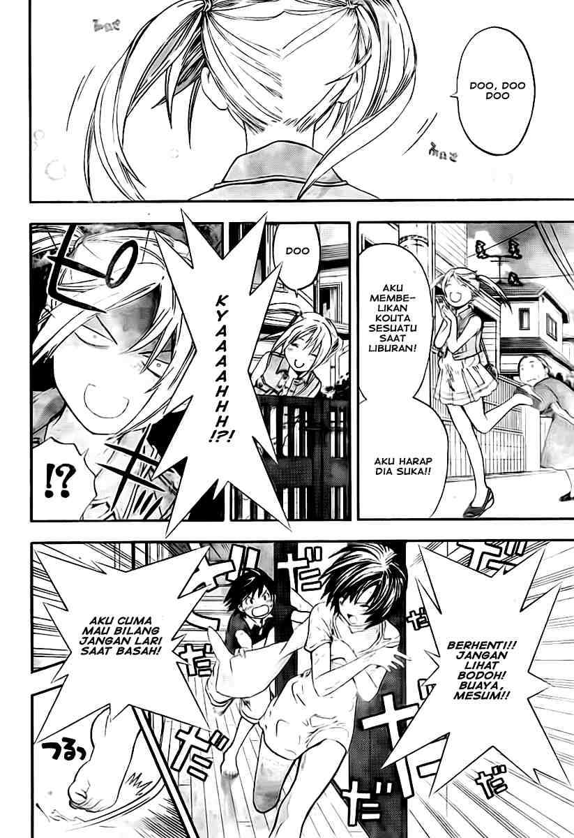 Ane Doki Chapter 10 - https://img.komiku.org/wp-content/uploads/918512-11.jpg