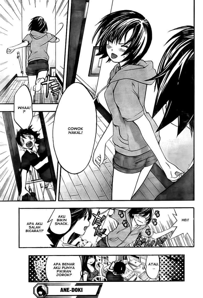 Ane Doki Chapter 10 - https://img.komiku.org/wp-content/uploads/918512-20.jpg